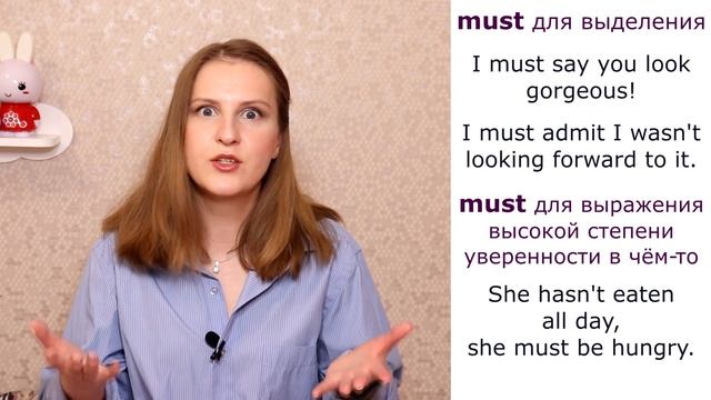 Must, модальный глагол - грамматика английского языка смотреть онлайн