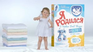«Я Родился» для детей! https://vk.com/ya.rodilsya