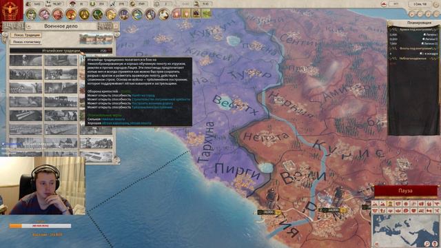 День 1. Разбираемся в Экономике. Imperator Rome смотреть онлайн