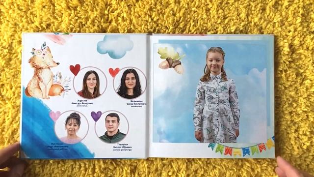 Выпускной альбом "Акварель" для детского садика смотреть онлайн
