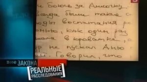 Следствие вели с Леонидом Каневским #внезакона