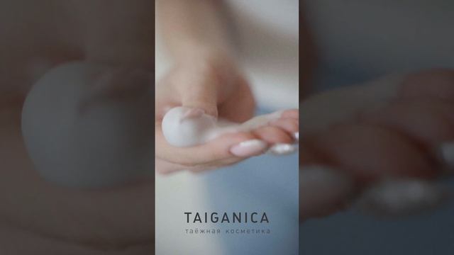 Резидент Технопарка Югры - TAIGANICA - семейное предприятие. Собственное производство в Сибири смотреть онлайн