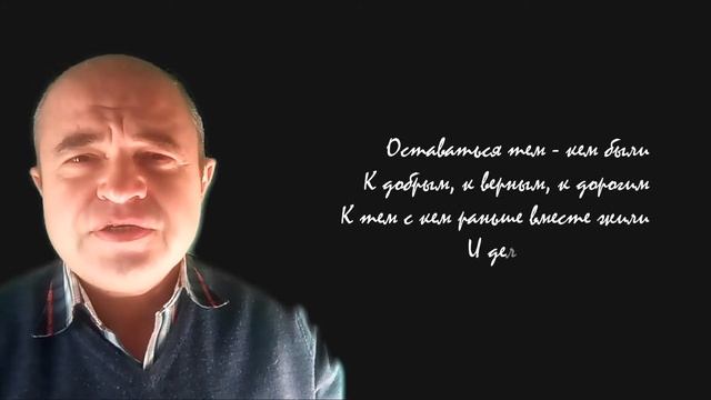 Стихи. Письмо другу! смотреть онлайн