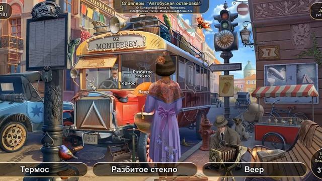 June's journey: Сцена №89, том 1, глава 18 "Автобусная остановка" (1080+S) смотреть онлайн