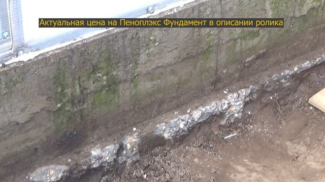 Как УТЕПЛИТЬ ТЕПЛИЦУ (Своими руками) / ПЕНОПЛЭКС Фундамент смотреть онлайн