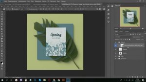 Как работать с  мокапами в Фотошоп
