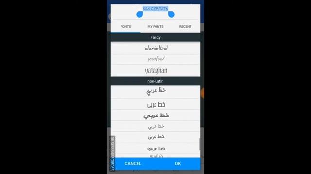 КАК СДЕЛАТЬ GLITCH ТЕКСТ? смотреть онлайн