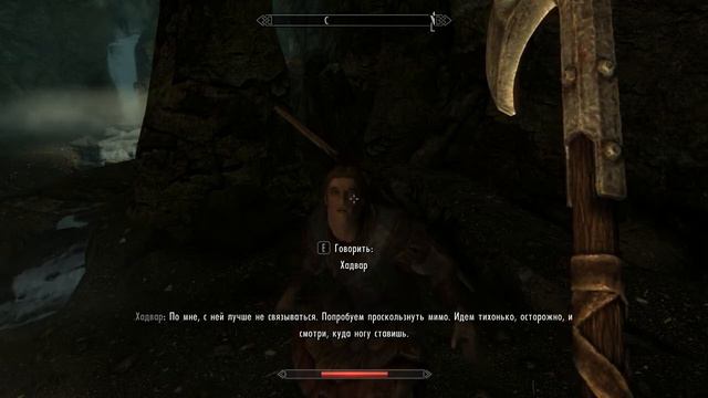 Skyrim, Дракон!! смотреть онлайн
