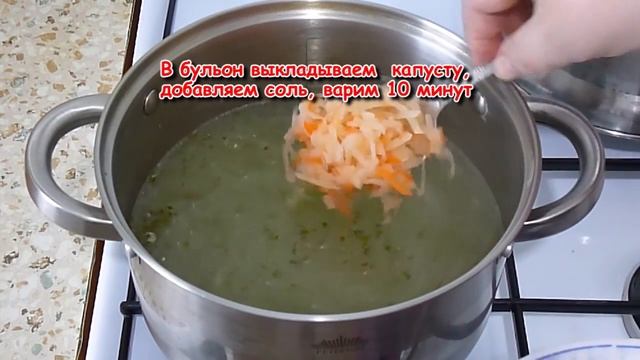 Борщ домашний простой рецепт смотреть онлайн