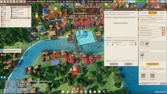УБИЙЦЫ ПОДРЕЗАЛИ ПОПУЛЯЦИЮ ГОРОДА #6 Settlement Survival смотреть онлайн