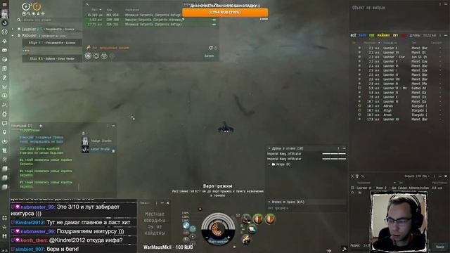 EVE online — Прохожу на Gila 5/10 Blood Raiders. Обкатываем дальше имбовый, но скучноватый кораблик смотреть онлайн
