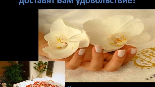 новые СПА ванны смотреть онлайн