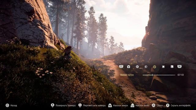 Horizon Zero Down: Смена времени суток смотреть онлайн