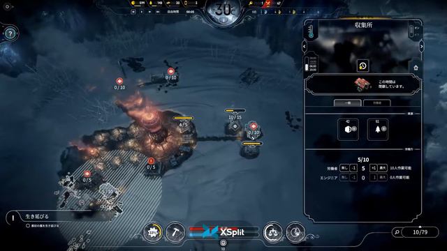 【Frostpunk】忍耐_エンドレス100日チャレンジ【Extreme】 смотреть онлайн