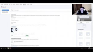 Оформление витрины магазина на OZON. Научись зарабатывать на маркетплейсах  Бесплатно.