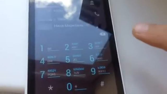 Хаулин звонит на номер 666 номер демона смотреть онлайн