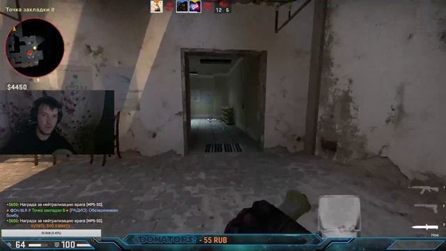 cs-go стрим с вебкой смотреть онлайн