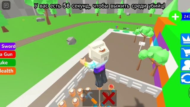 играю в roblox режим стройте чтобы выжить! смотреть онлайн