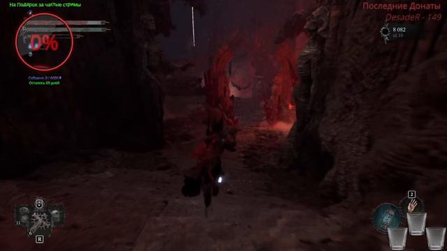 Lords of the Fallen ВОСЬМОЙ СТРИМ. ФИНАЛ полностью на русском! смотреть онлайн