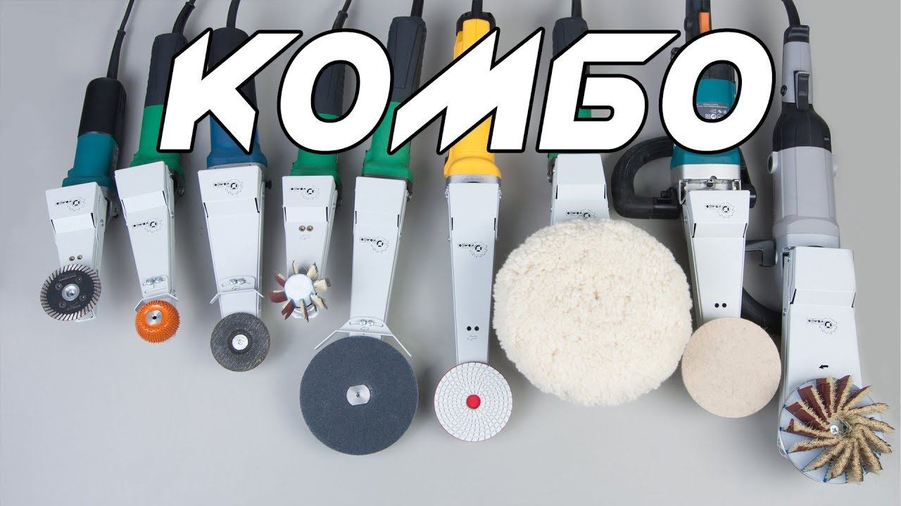 ОБЗОР Насадок на болгарку КОМБО - Легкая работа в труднодоступных местах смотреть онлайн