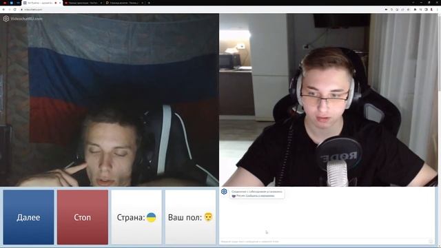 СТРИМ ОБЩЕНИЕ / Chat Ruletka