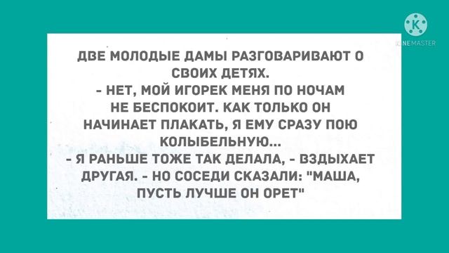Сборник смешных анекдотов! Юмор дня! Приколы! Позитив! смотреть онлайн