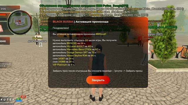 короче говоря промо на блек рагу***ели как вспомнил***падписка* смотреть онлайн