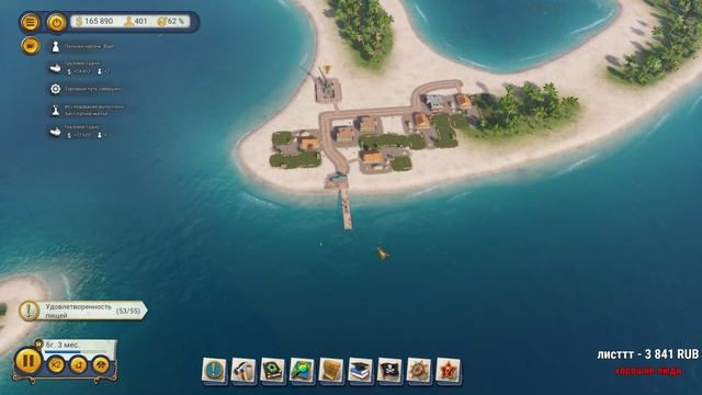 В РАЮ ДИКТАТУРЫ!!! Tropico 6 Обзор и прохождение смотреть онлайн