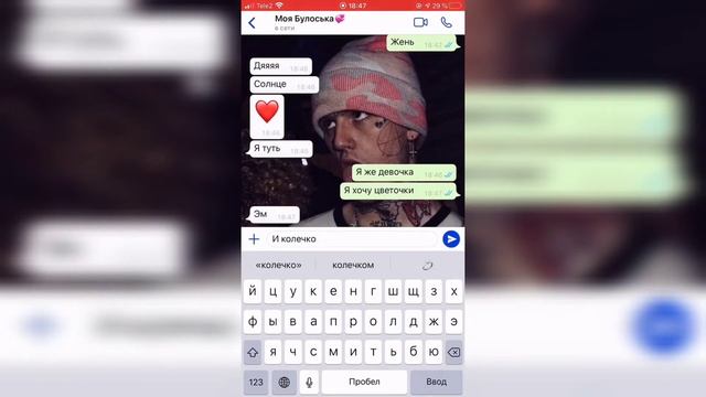 Подборка видео трендов из Тик Ток "Я же девочка, я хочу цветочки" смотреть онлайн