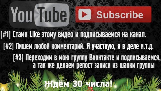 Голоса вконтакте бесплатно! Как? 2015 смотреть онлайн