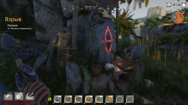 Tribe Primitive Builder || Сера и кости || #4 смотреть онлайн