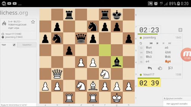 Онлайн блиц 96,контроль 5+4. Оттесняем защитника смотреть онлайн