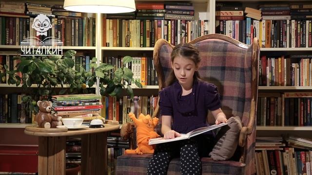 "Про стоножку." Борис Заходер. Читает Дарья Басаргина. смотреть онлайн