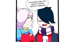 Эдгар и коллет когда были на едине |Комиксы Brawl Stars