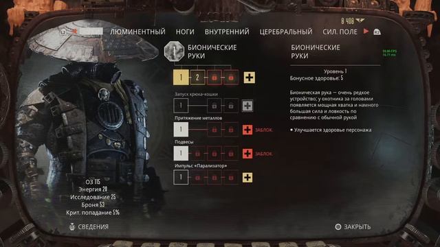 ОБЗОР ➤ "NECROMUNDA: HIRED GUN" ➤ PS5 смотреть онлайн