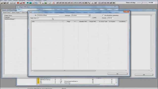 Creation Kit №5 Создание Диалога