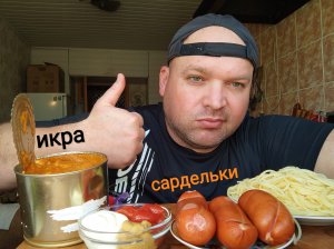 МУКБАНГ спагетти и сардельки/ОБЖОР кабачковая икра