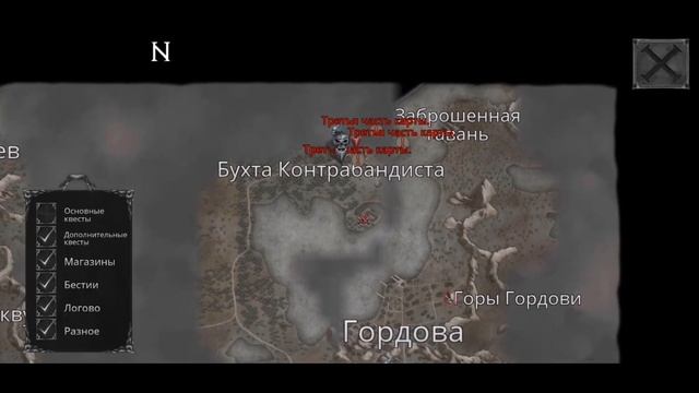 Охота на Саву. Части карты Галвина. Vampire’s fall: Origins обзор и прохождение №42 смотреть онлайн