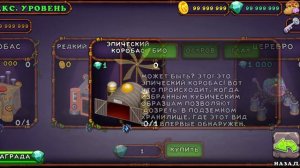 ПЕРВЫЙ В МИРЕ ПРИВАТНЫЙ СЕРВЕР В МОИ ПОЮЩИЕ МОНСТРЫ #mysingingmonsters