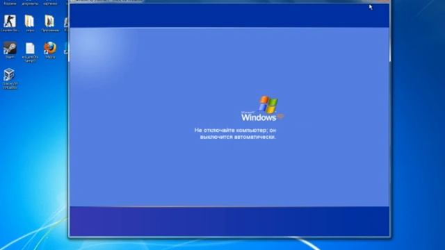 Программа Virtualbox смотреть онлайн