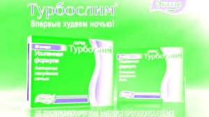 Сборник рекламы от компании Эвалар In Heavenly Power