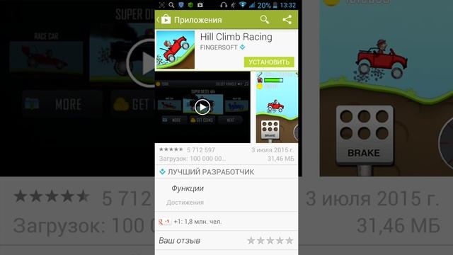 Если Google Play пишет недостаточно памяти смотреть онлайн