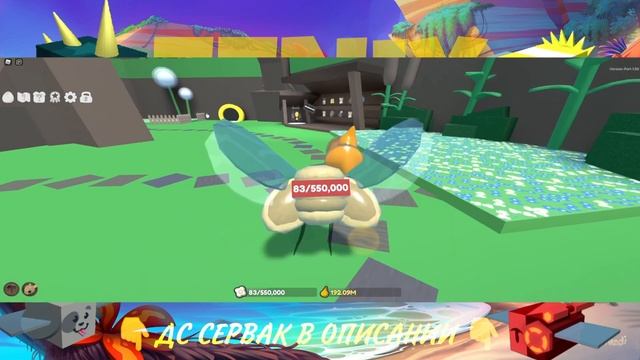 ОБНОВА В BEE JOURNEY И НОВЫЕ КОДЫ НА ТОП БУСТЫ СИМУЛЯТОР ПЧЕЛОВОДА BEE SWARM SIMULATOR CODES 2022 B смотреть онлайн