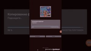 как скачать тока бока на планшете ??