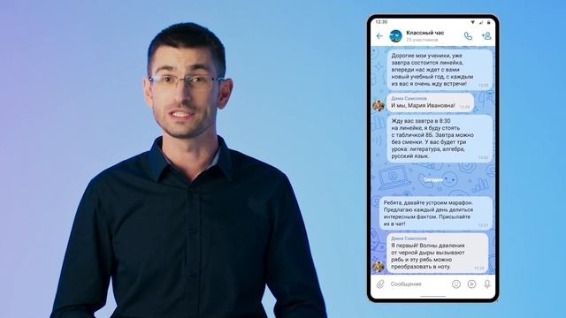 Мастер-класс А. Динаева по использованию Сферум/VKM в образовательном процессе смотреть онлайн