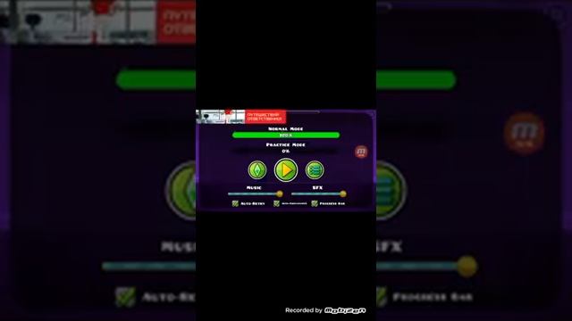 Играем в в brawl stars и Geometry dash смотреть онлайн