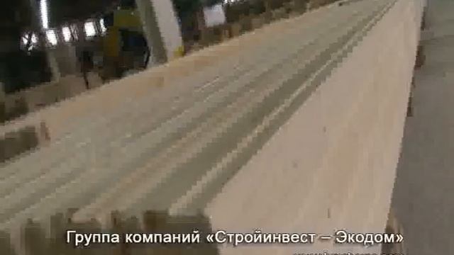 Экологический дома смотреть онлайн