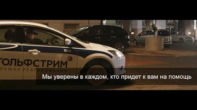 Поставить сигнализацию на квартиру