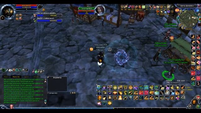 Runes of Magic Gods, amulets guide. смотреть онлайн