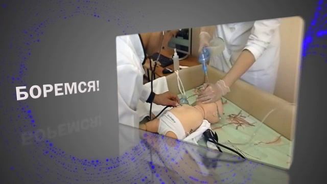 Это КГМУ! смотреть онлайн